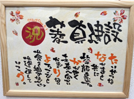 1階経理事務所